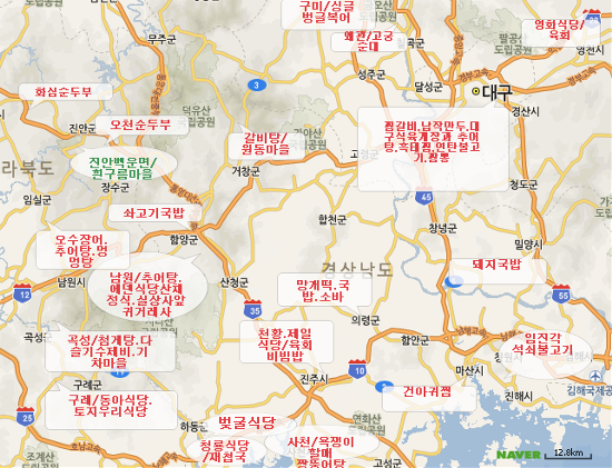 수복떡방앗간 이미지