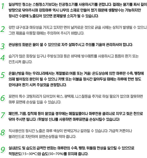 주식회사 나무전기 이미지
