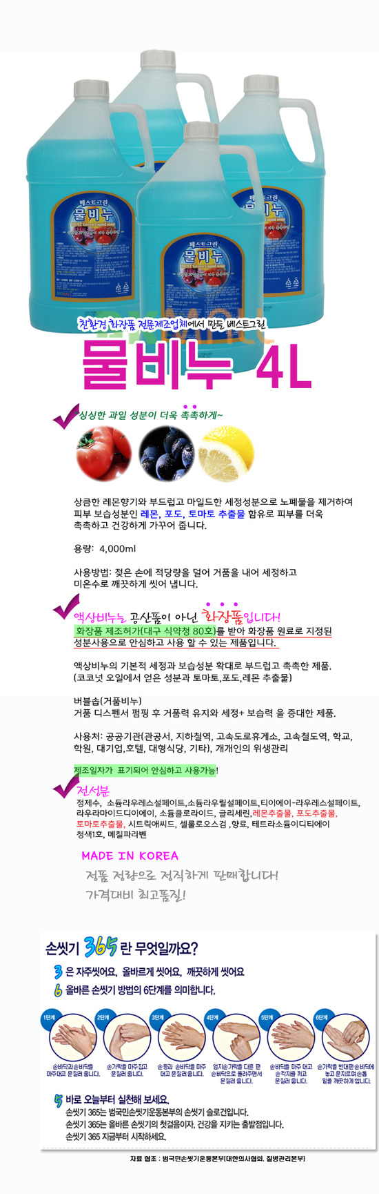 리아유통 이미지