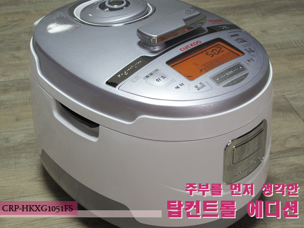 탑컨트롤 이미지