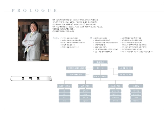 한국이엔에스 이미지