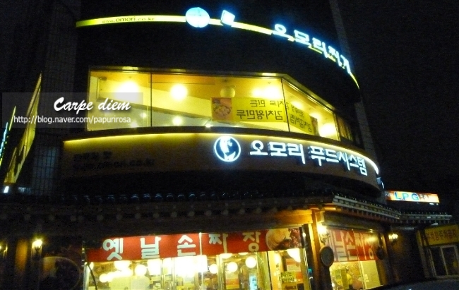 호수푸드시스템 이미지