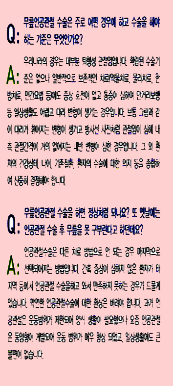 닥터문의원 이미지