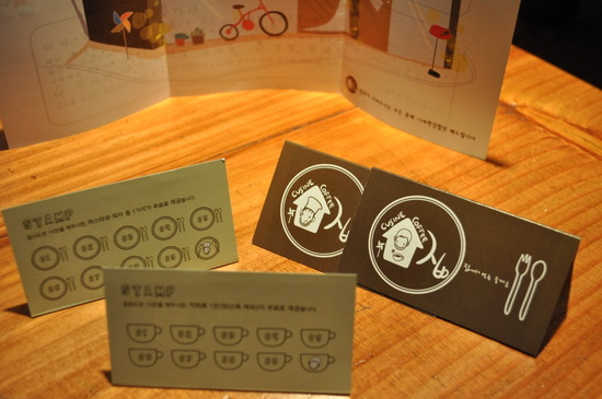 cafe 정성 이미지
