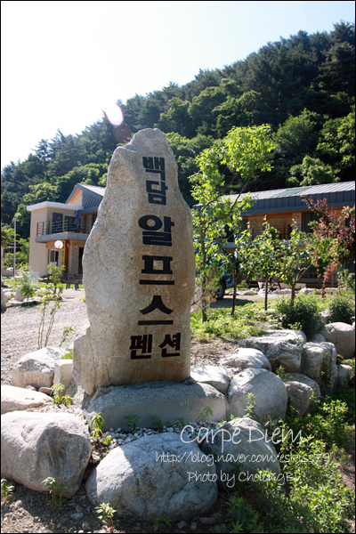 1012펜션 이미지