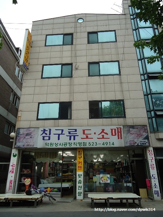 예쁜이불집 이미지