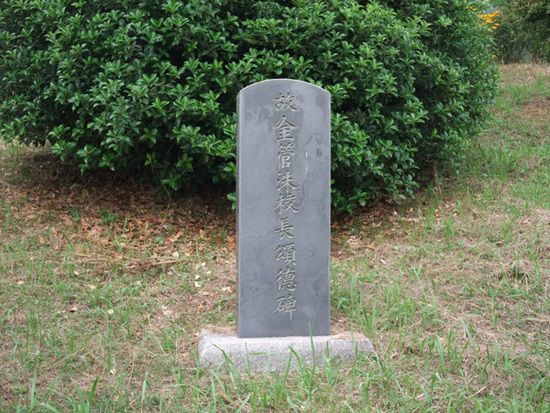 칠량초등학교 이미지
