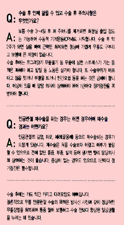 닥터문의원 이미지