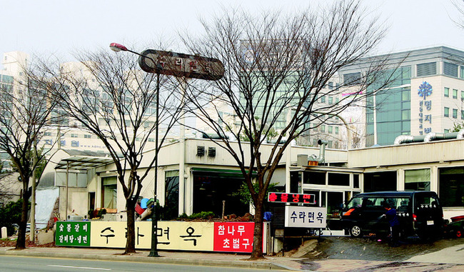 나무간판솔솔 이미지