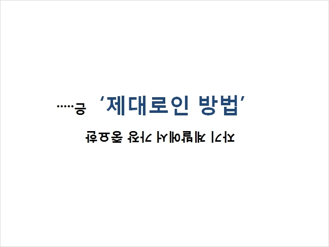이도원 이미지