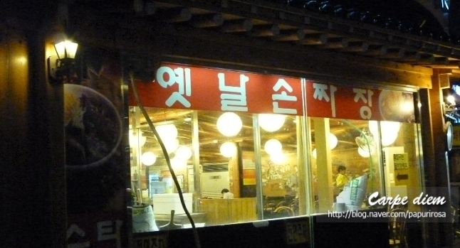 호수푸드시스템 이미지
