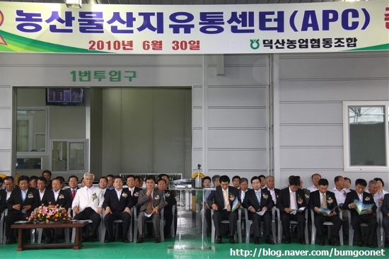 덕산유통 이미지