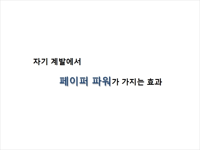 이도원 이미지