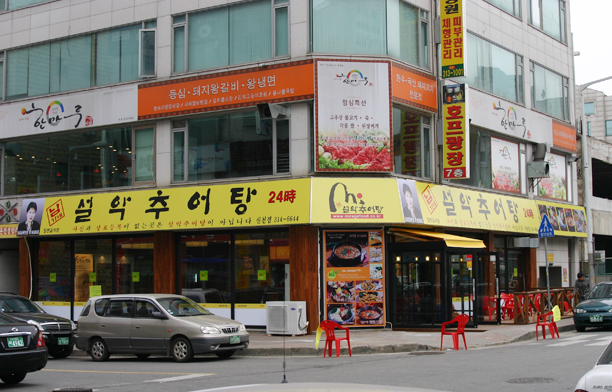 설악인테리어 이미지