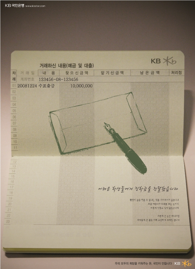 우리인쇄광고 이미지