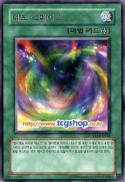 네오스스페이스 이미지
