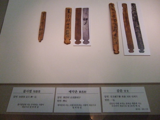 고광사 이미지