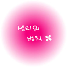 드림쿡 이미지