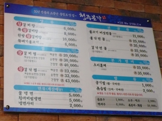 청주본가 이미지