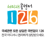 미래상회 이미지