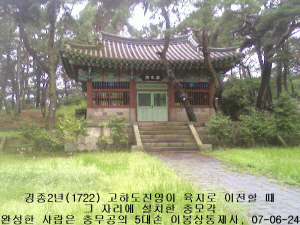 터미널 구내매점 이미지