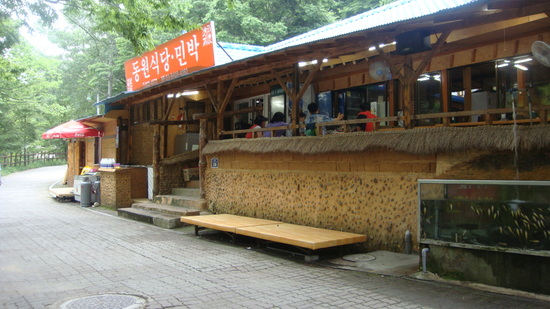 동원식당 이미지