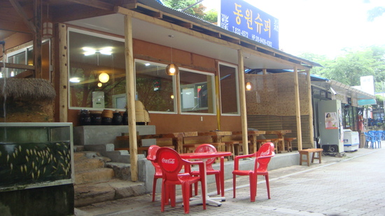 동원식당 이미지