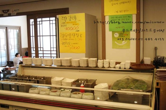 (주) 명가푸드 이미지