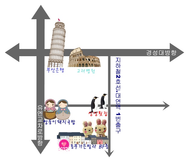 셀프２５시편의점 이미지