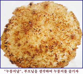 꽁뜨 이미지