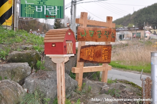 간판공방 이미지