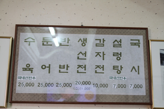 우리밀국시 이미지