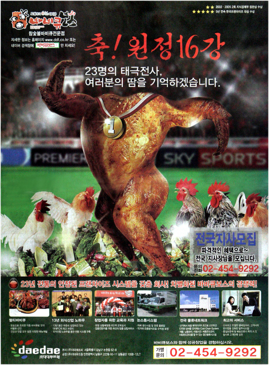 바비큐보스 이미지