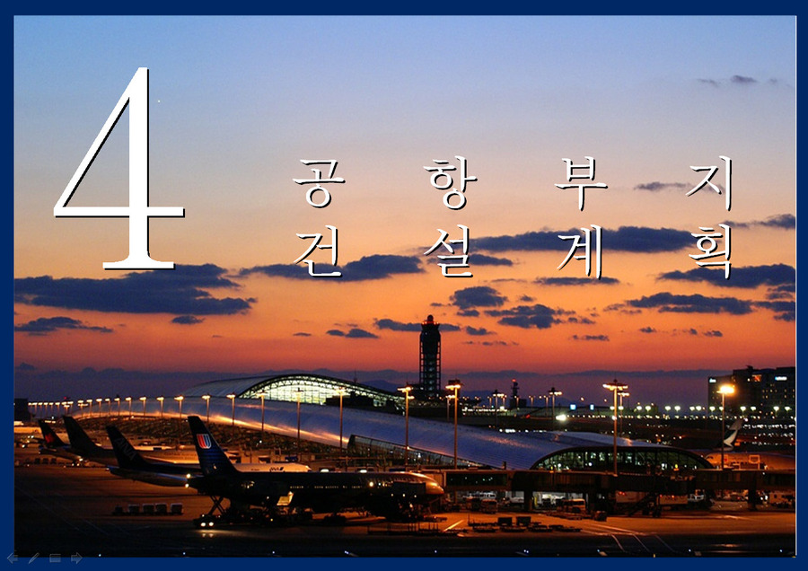 대영엔지니어링주 이미지