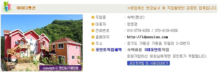 가고파헤어 이미지