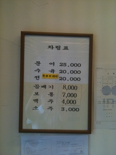 후루룩국시 이미지