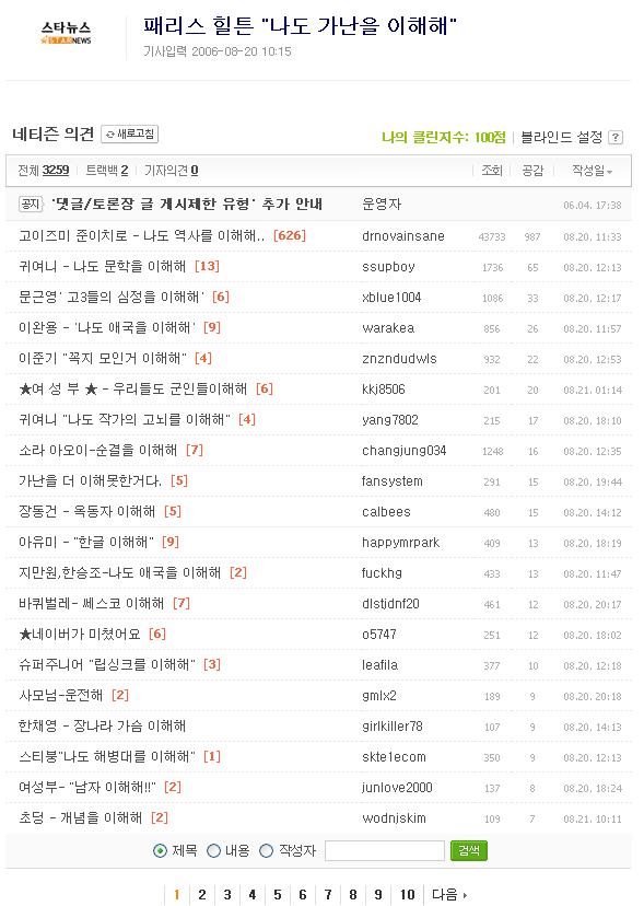 리플비 이미지