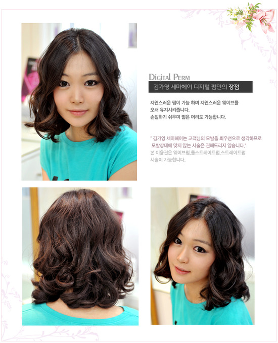 세마헤어 이미지