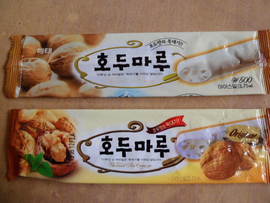 호두마루 이미지