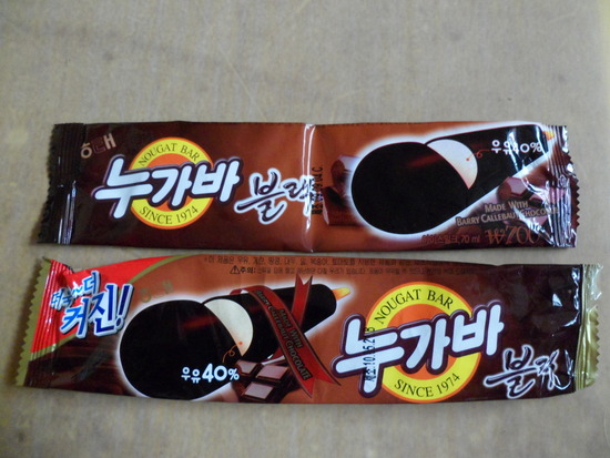 누가바 이미지