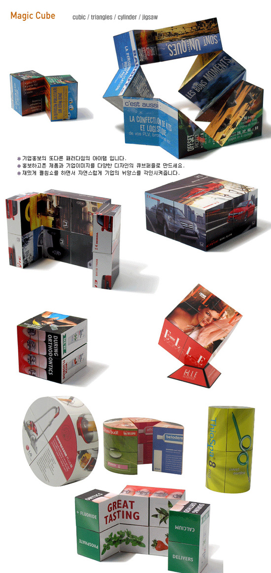 (주)개성상인 이미지