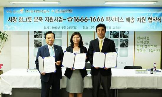 (주)온세일육팔오 이미지