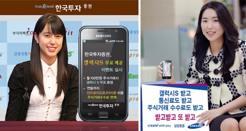 윈윈모바일 이미지