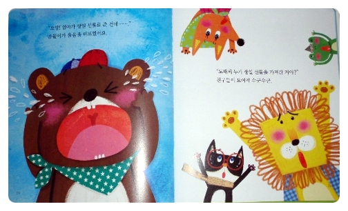꿀단지북 이미지