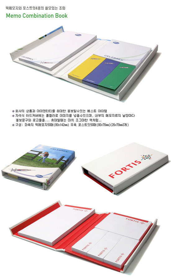 (주)개성상인 이미지