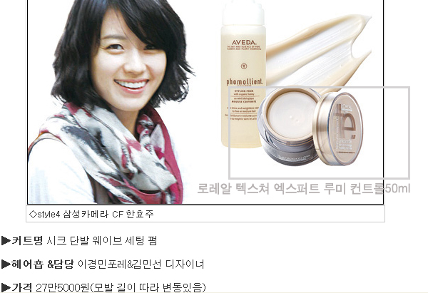 김민선 헤어샵 이미지