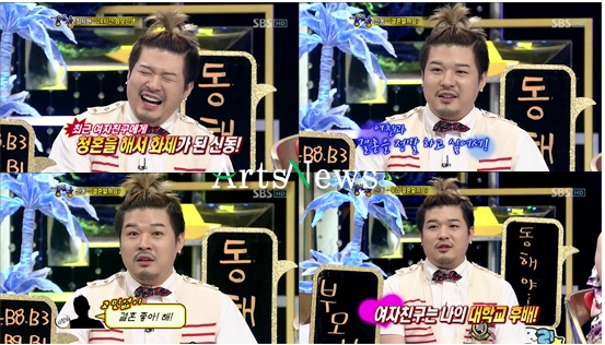 나리슈퍼 이미지