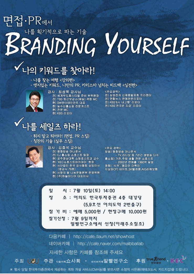 좋은인연농수산 이미지