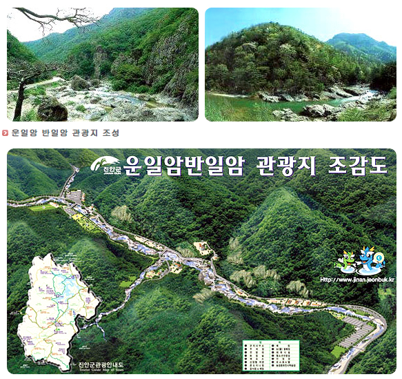 진안군 운일암반일암 관광지 야영장 이미지