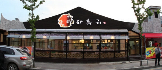 중경마라샤브샤브 이미지
